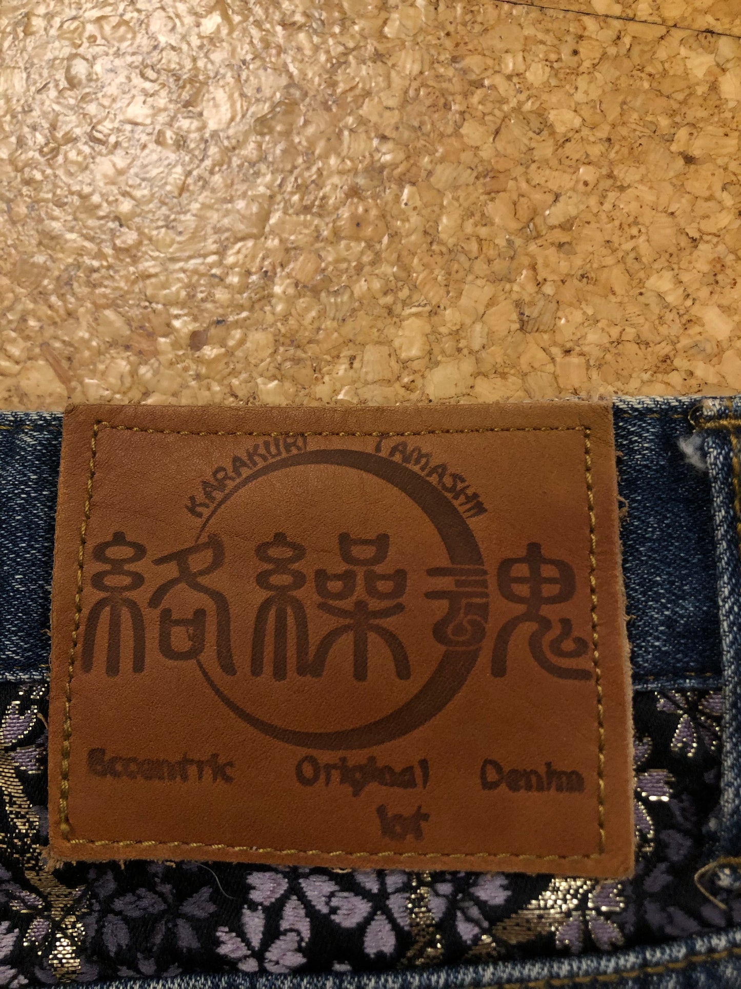 Karakuri Japanese bootcut denim (L)